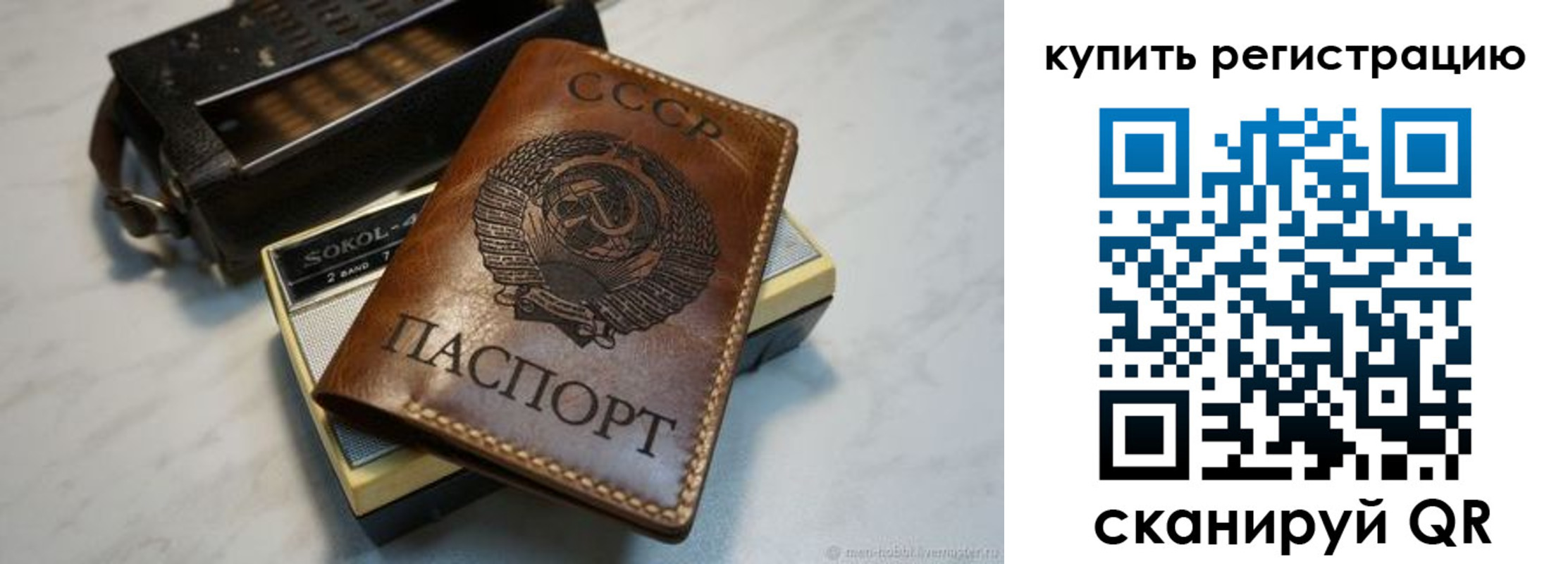где прописаться в Костомукше