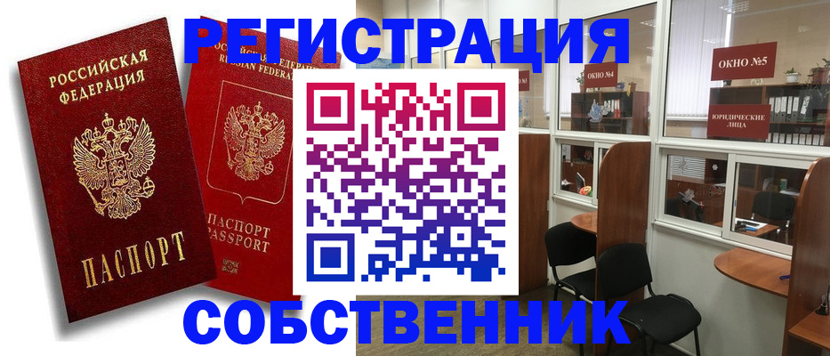 регистрация для школы в Костомукше