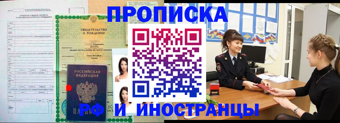 временная регистрация госуслуги в Костомукше